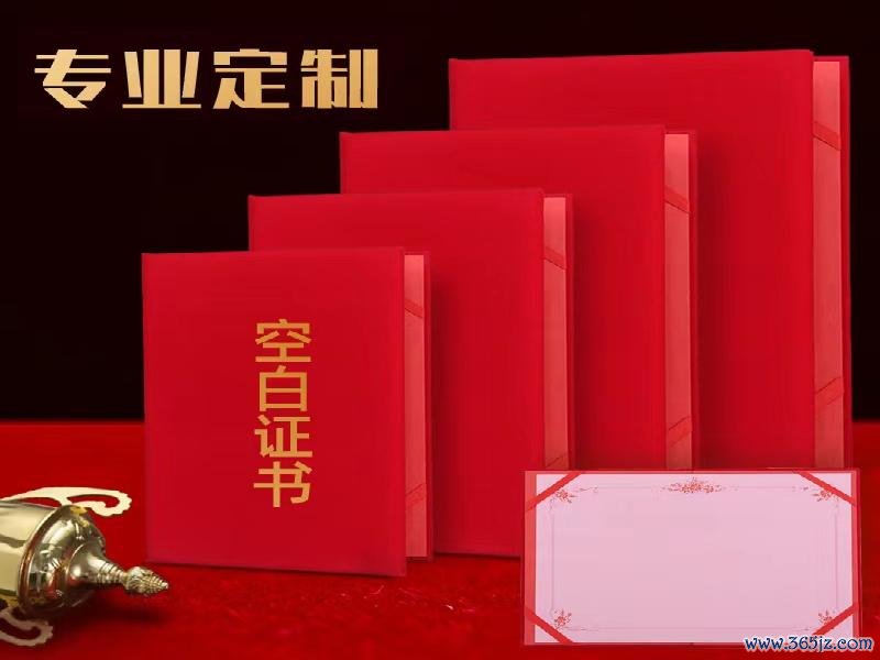 网上银行证书是什么客户的评价亦然一个好参考