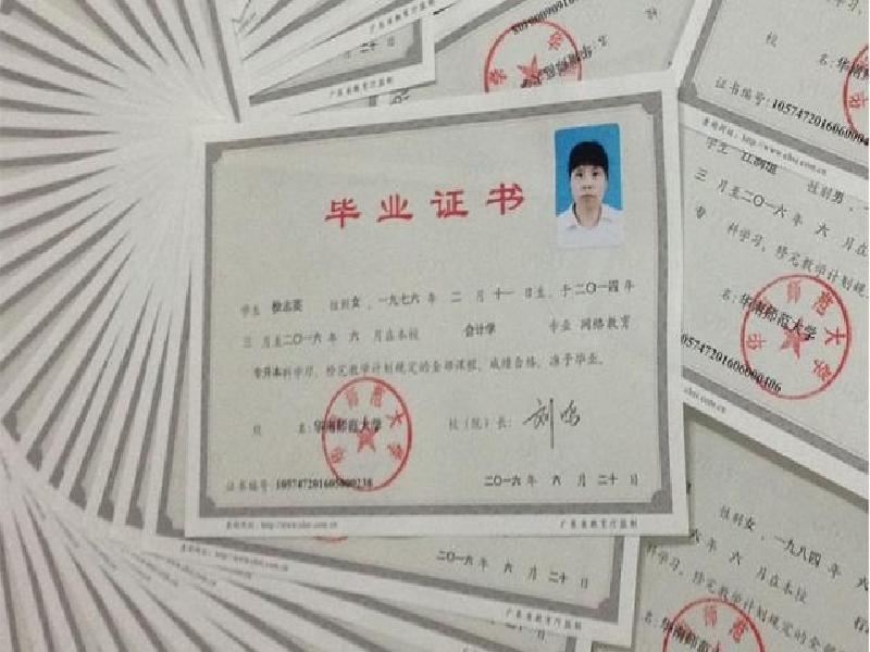 建议您通过合法途径进行哪里可以搞到假离婚证件申请
