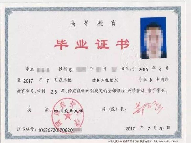 可能会给自丈夫造假离婚证抵押贷款己带来极大的麻烦